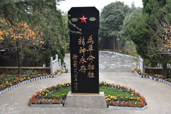 2017-11-11舞蹈系党总支组织党员到华县渭化烈士博物馆参观学习 175