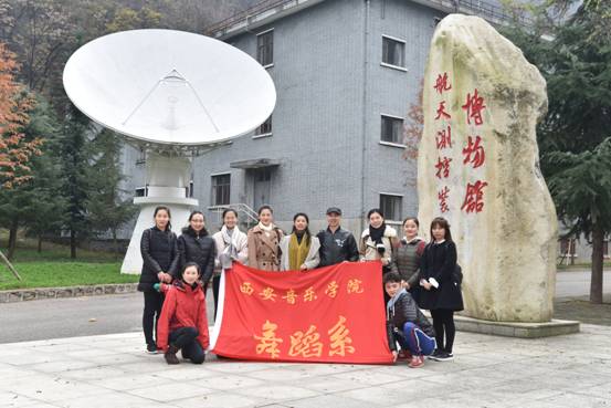 2017-11-11舞蹈系党总支组织党员到华县渭化烈士博物馆参观学习 049