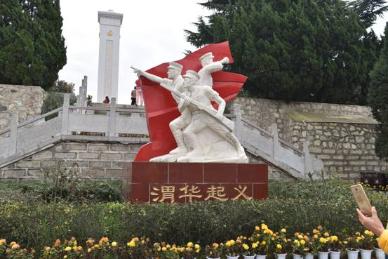 2017-11-11舞蹈系党总支组织党员到华县渭化烈士博物馆参观学习 073