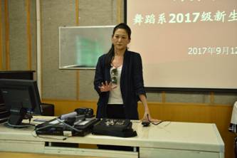 新生家长见面会 (16)